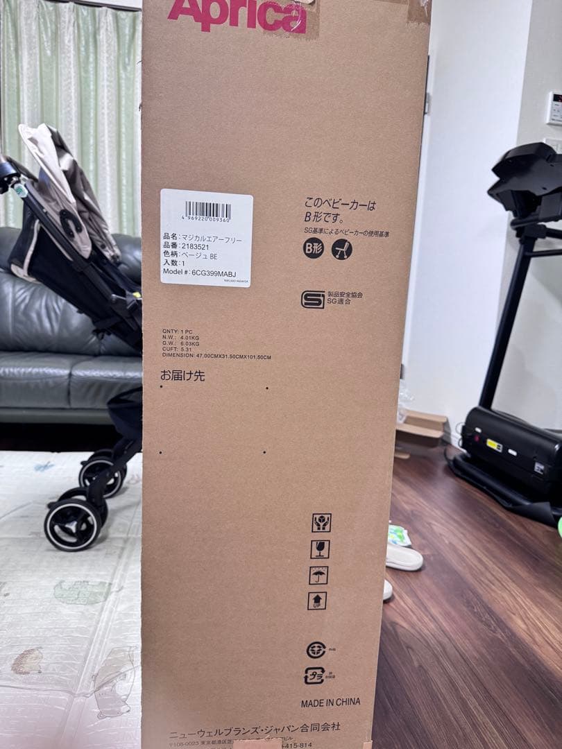 アップリカ　マジカルエアーフリー　ベビーカー