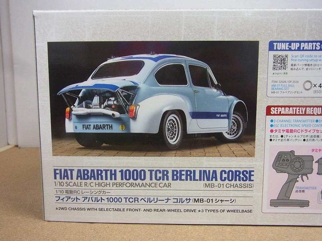 ト*ぅ様 タミヤ　ラジコン　フィアット　アバルト　1000　TCR　ベリーナナ