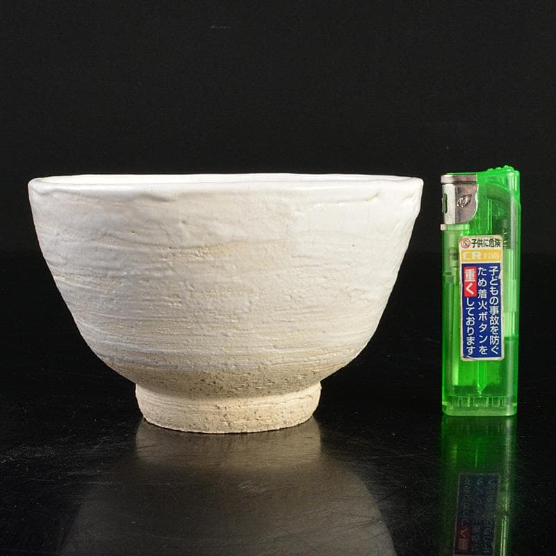 茶道具　人間国宝　田村耕一造　白釉茶碗　共箱　M　R6890