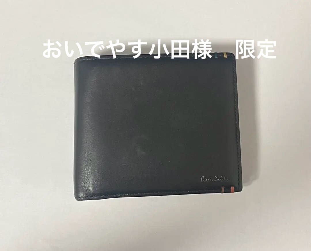 Paul Smith ハイライトステッチ 2つ折り財布 P851 ブラック