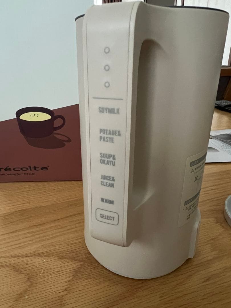 レコルト recolte 自動調理ポット