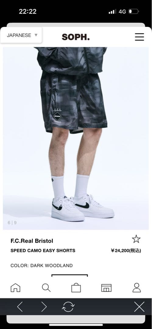 エフシーレアルブリストル　 ショートパンツ新品未使用品 サイズM