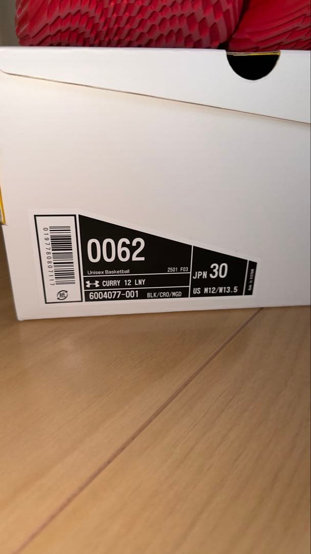 【希少30cm】UA CURRY 12 LNY カリー12黒金スネーク US12