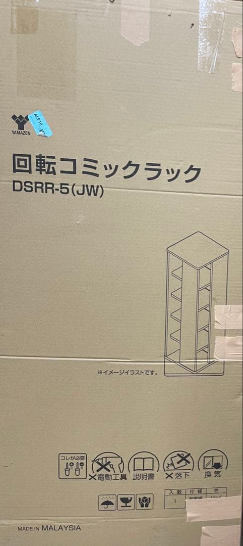 山善(YAMAZEN) 回転本棚 ホワイト 木目調 DSRR-5(JW)