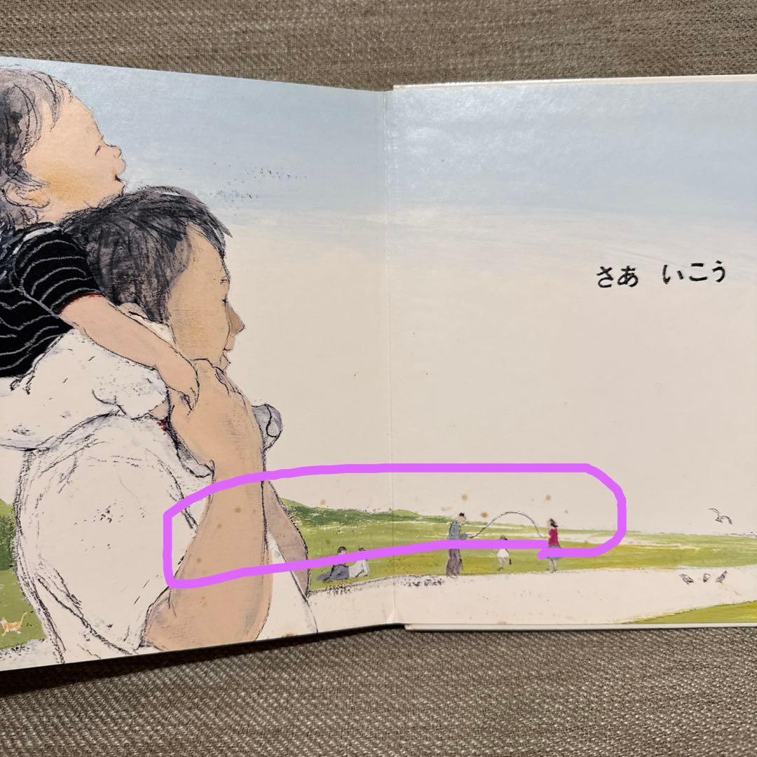 0～2歳児向け　絵本24冊セット❣️　福音館書店　まとめ売り