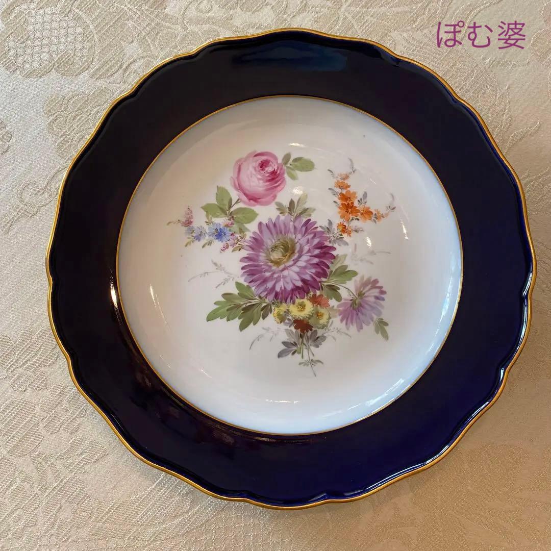 【古マイセン】コバルト 金彩 プレート「フラワーブーケ／アスターとピンクローズ」