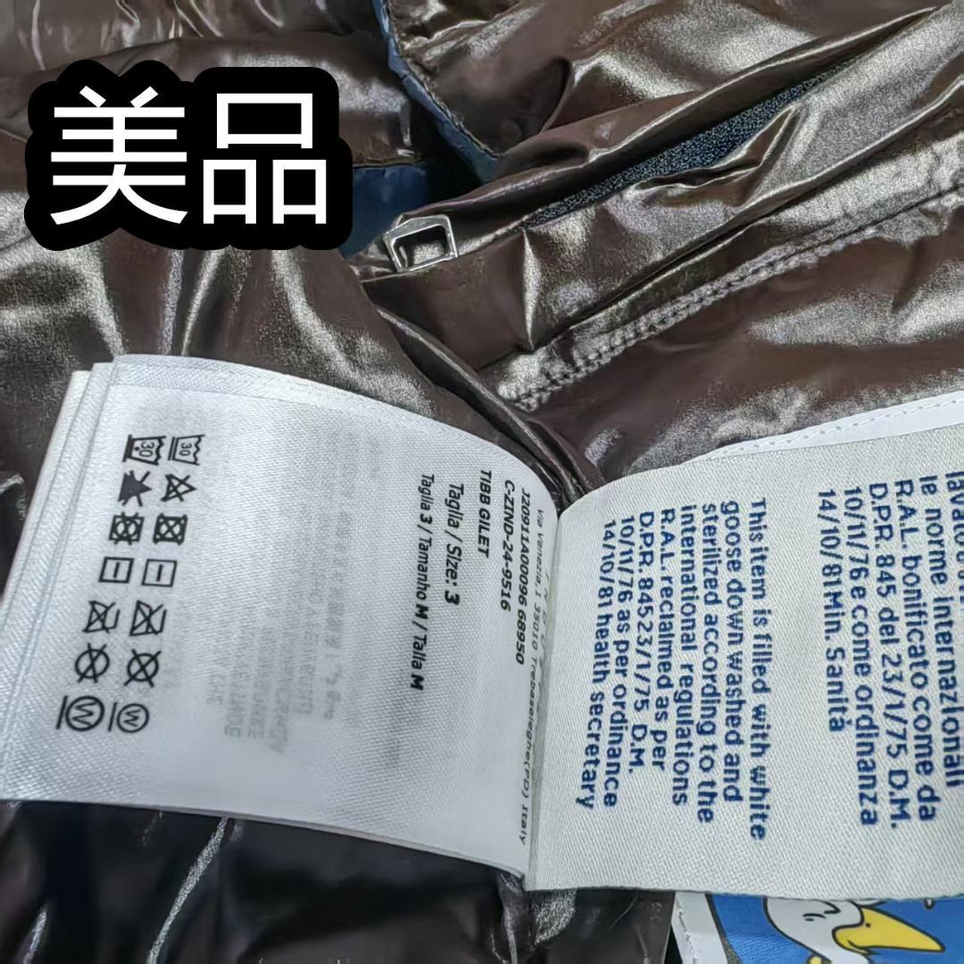 MONCLER ネイビー ダウンベスト サイズ3