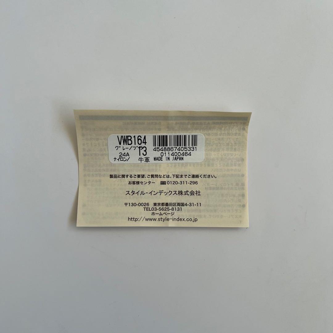 バッグ Vivienne Westwood MAN LEATHER TOTE BAG