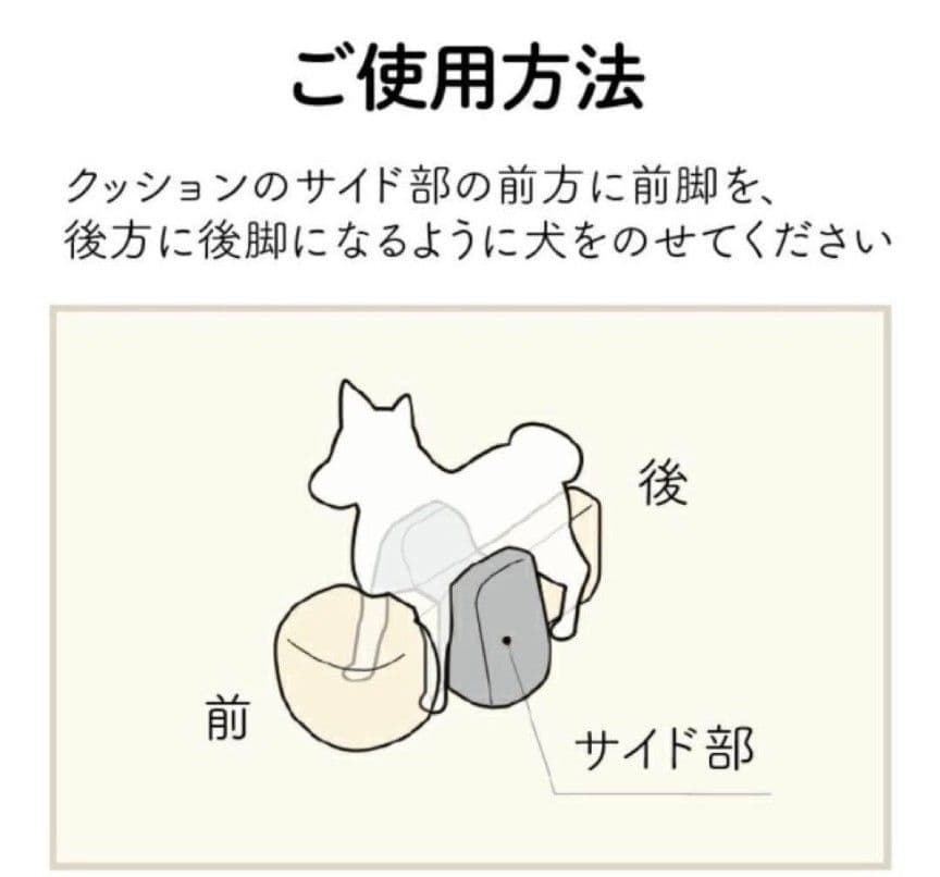 アロン化成OneAid リラクッション LLサイズ 撥水加工カバー付き