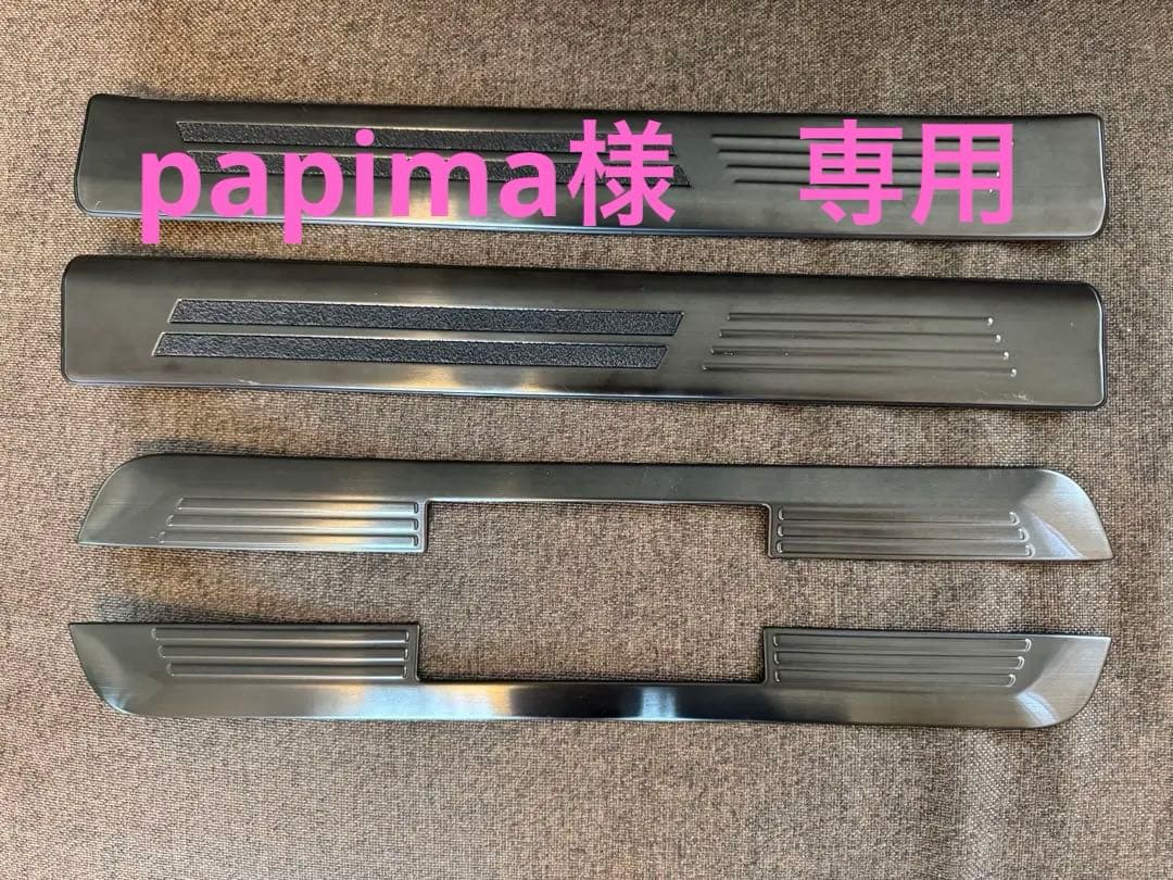 クラウンスポーツ サイドステップ　スカッフプレート フロント・リア 8Pセット