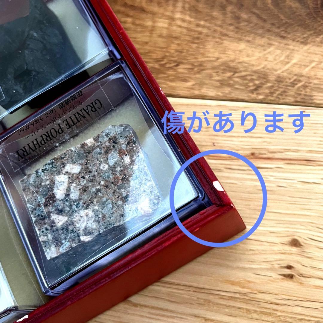 地球の鉱物コレクション　120個 セット　ディアゴスティーニ