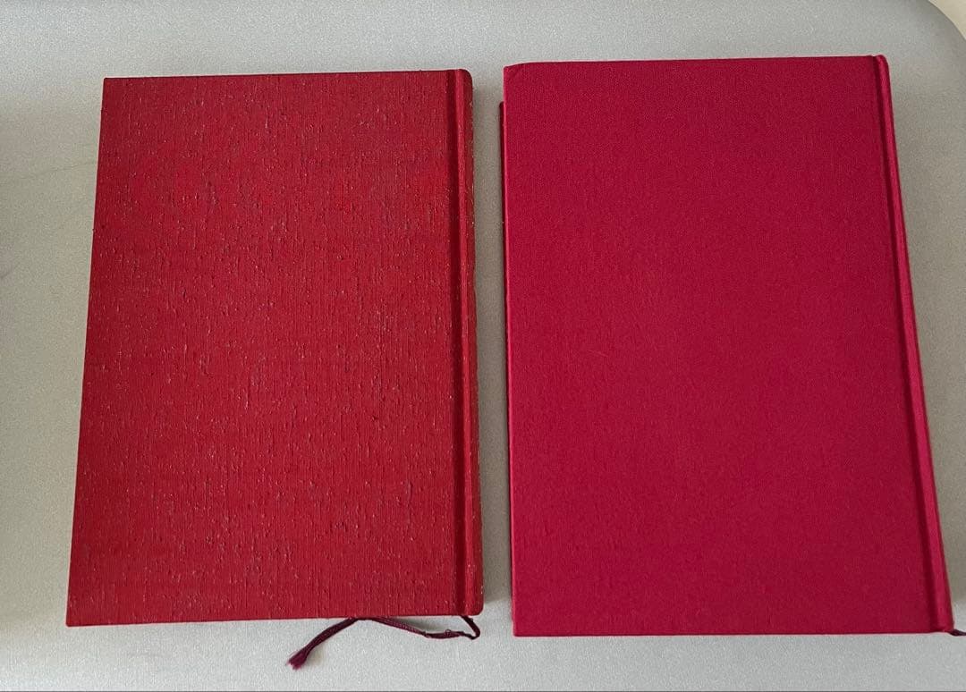 算命占法 上・下　セット