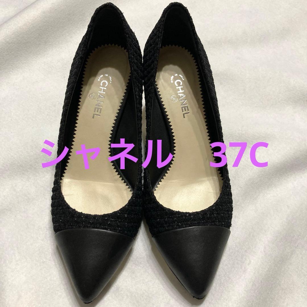 シャネル　パンプス　ツイード　37C 箱、 シューケース付き