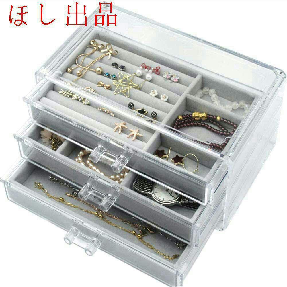 ジュエリーボックス 宝石箱 アクセサリーケース 透明アクリル 指輪 引き出し8