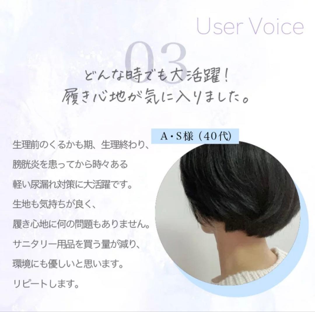 モモフル momoful おりもの吸水ショーツ 通常タイプ S ブラック3枚