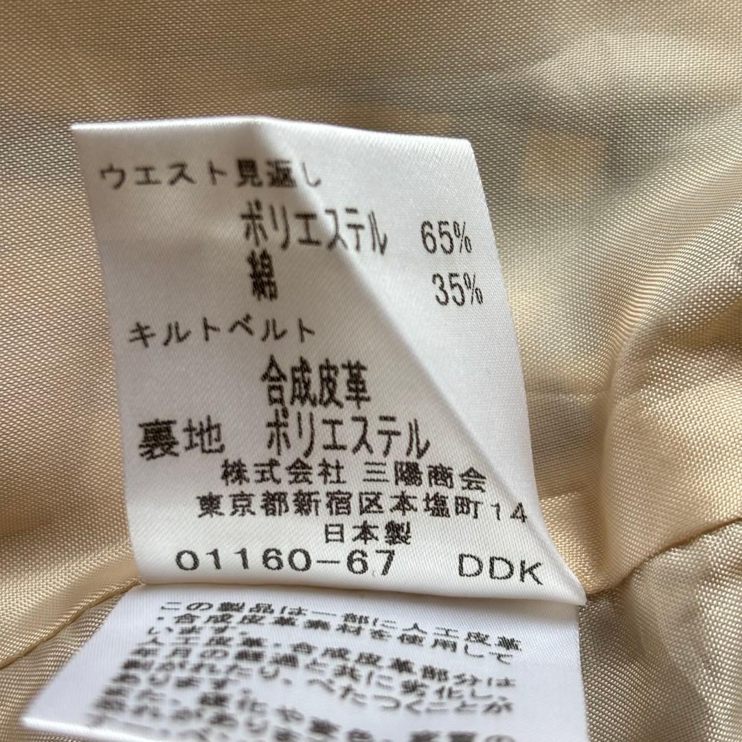 バーバリーロンドン ラップ風 プリーツスカート ベージュ ノバチェック