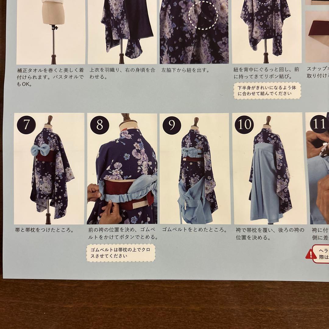 キャサリンコテージ　袴　小学生　卒業式　160サイズ　24cmブーツ付き