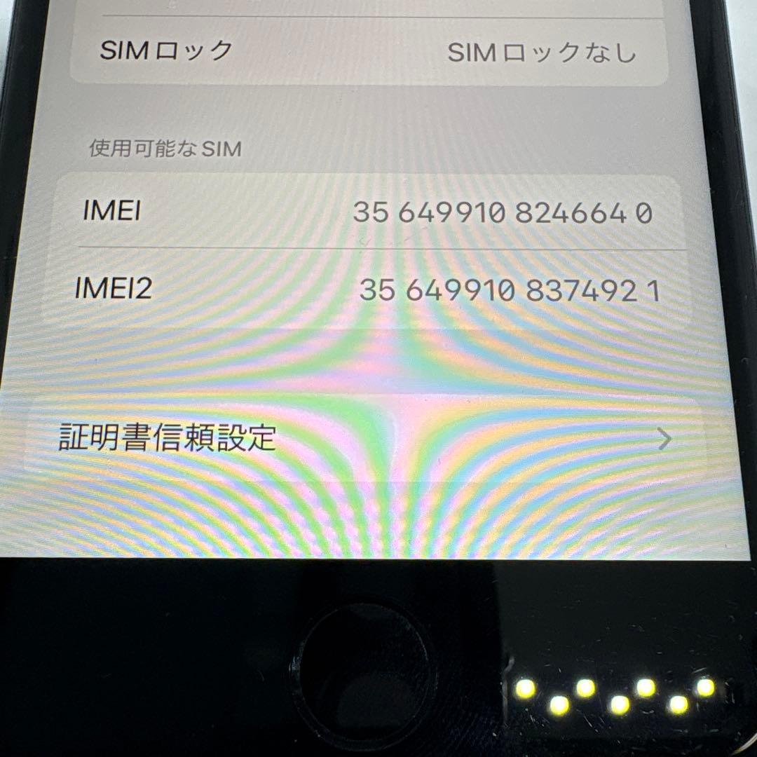 Apple iPhone SE 第2世代 64GB