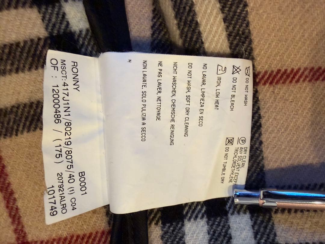 BURBERRY ダッフルコート 40サイズ ダークブラウン