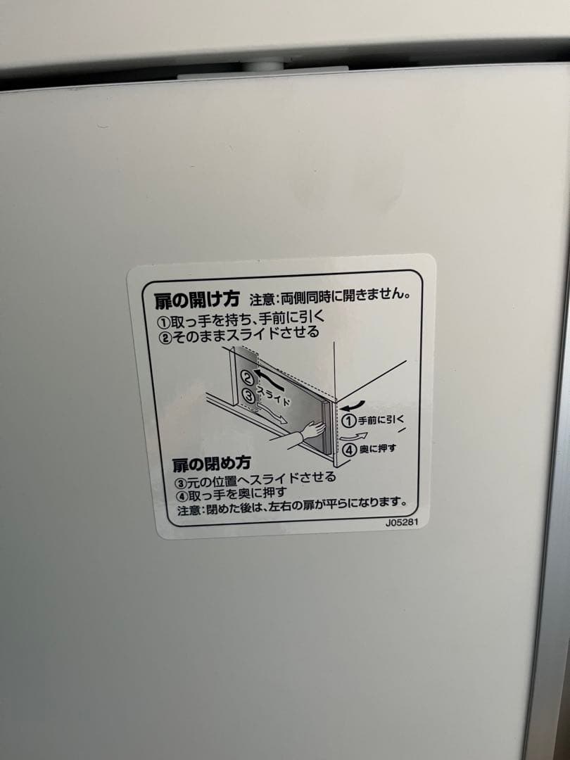 TOTO PFS1400CWR 二槽式幼児用バス　ホワイト