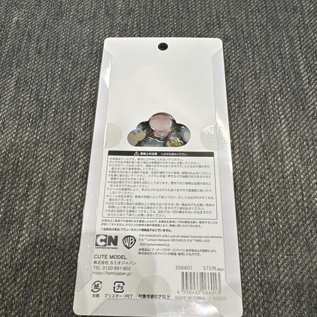 シールセット　ドロップシール　うるちゅるポップ　プチドロップ