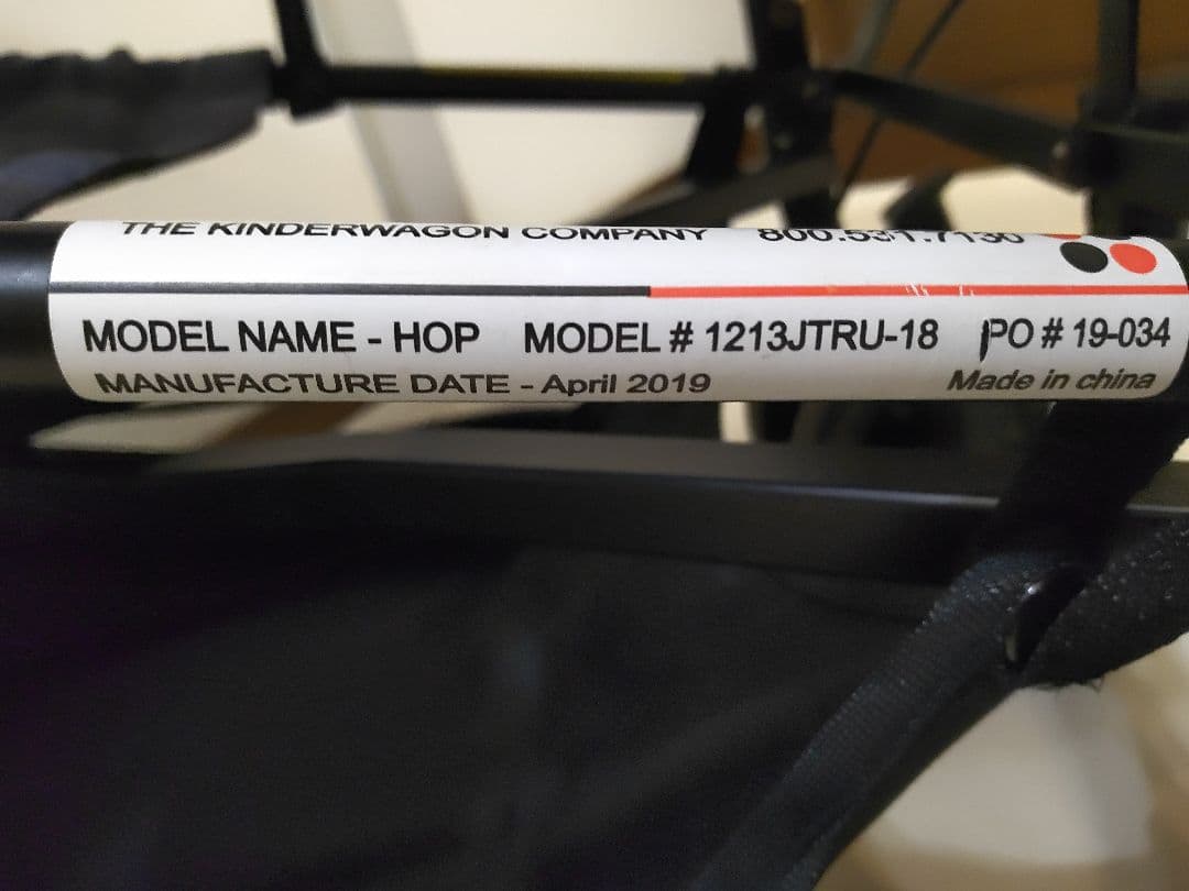 Kinderwagon キンダーワゴン 2人乗りベビーカー DUOシティHOP