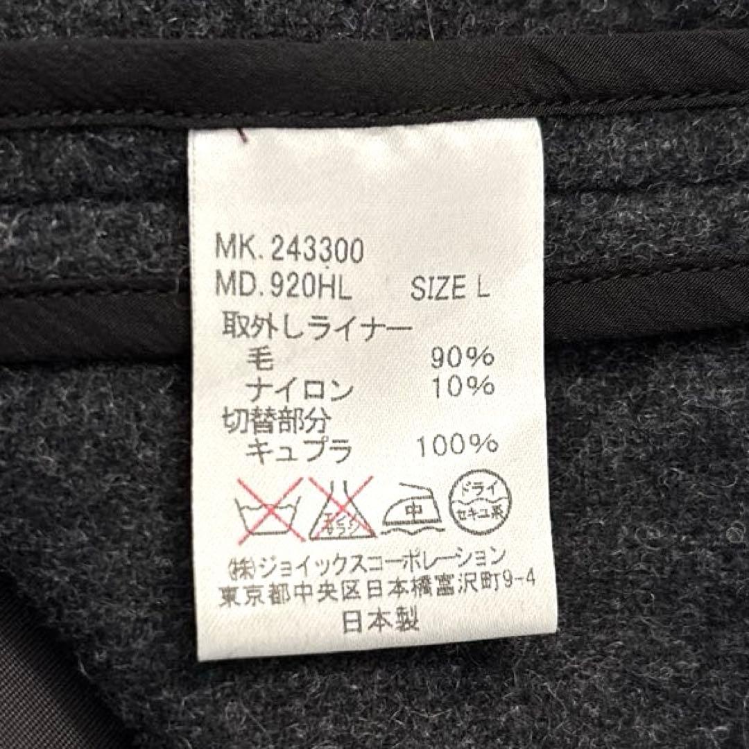 【美品】PS Paul Smith トレンチコート ライナー・ベルト　グレー　L