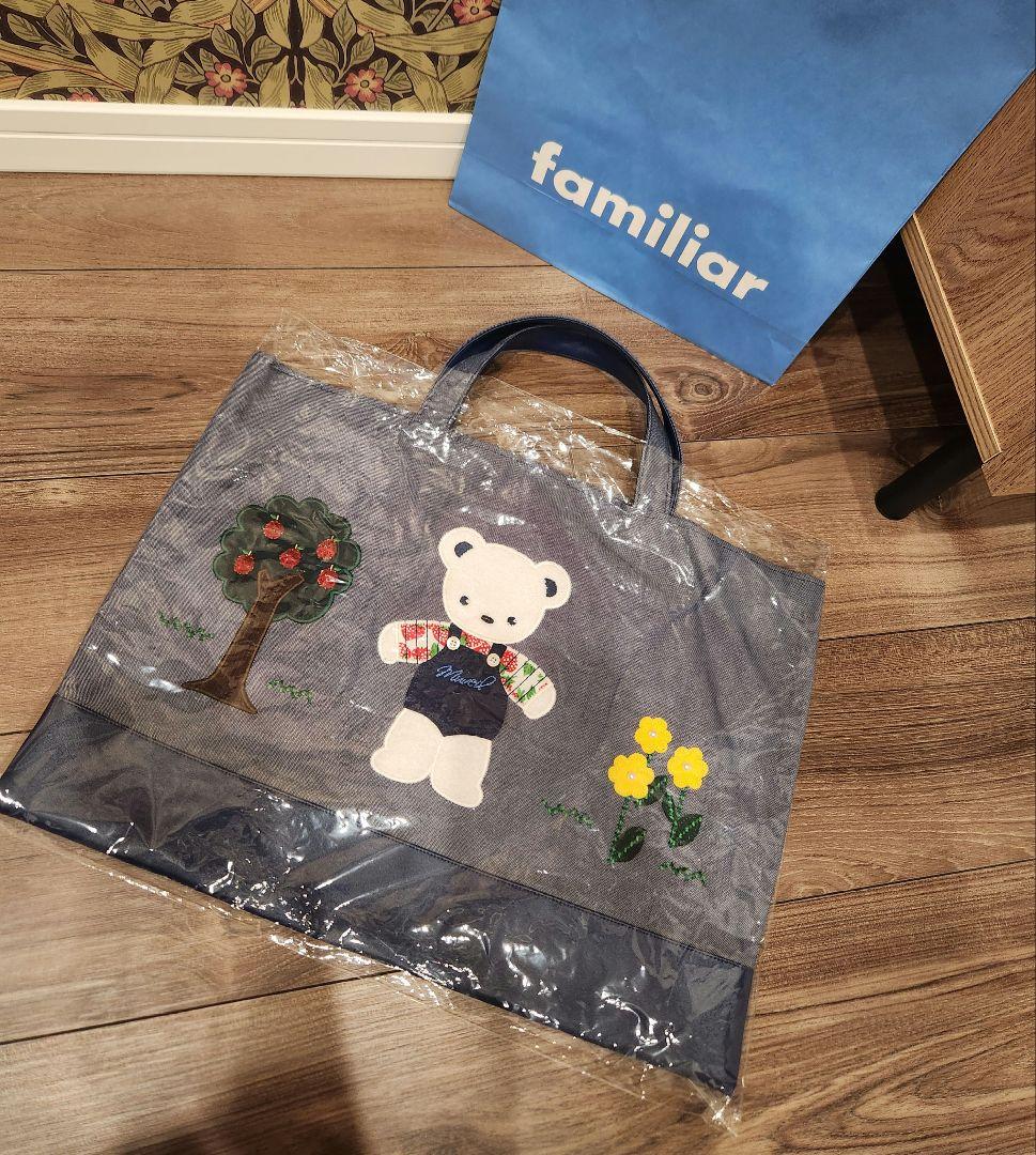 Familiar　ファミリア　ミュベール　デニムバッグ　未使用品