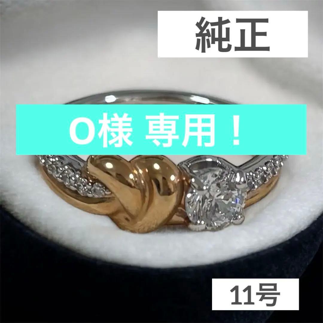 スワロフスキー SWAROVSKI リング 指輪 11号 ハート