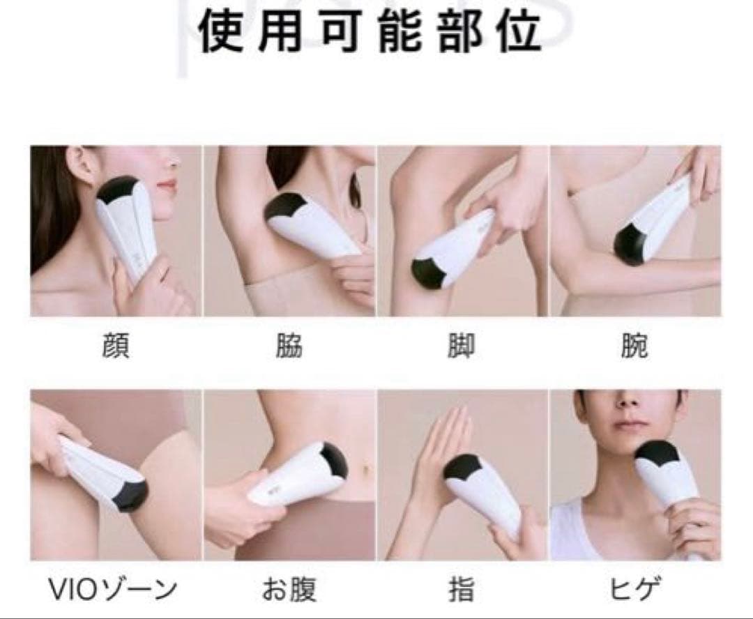 【新品未使用】ReFa EPI （リファエピ） RE-BA-00A【正規品】