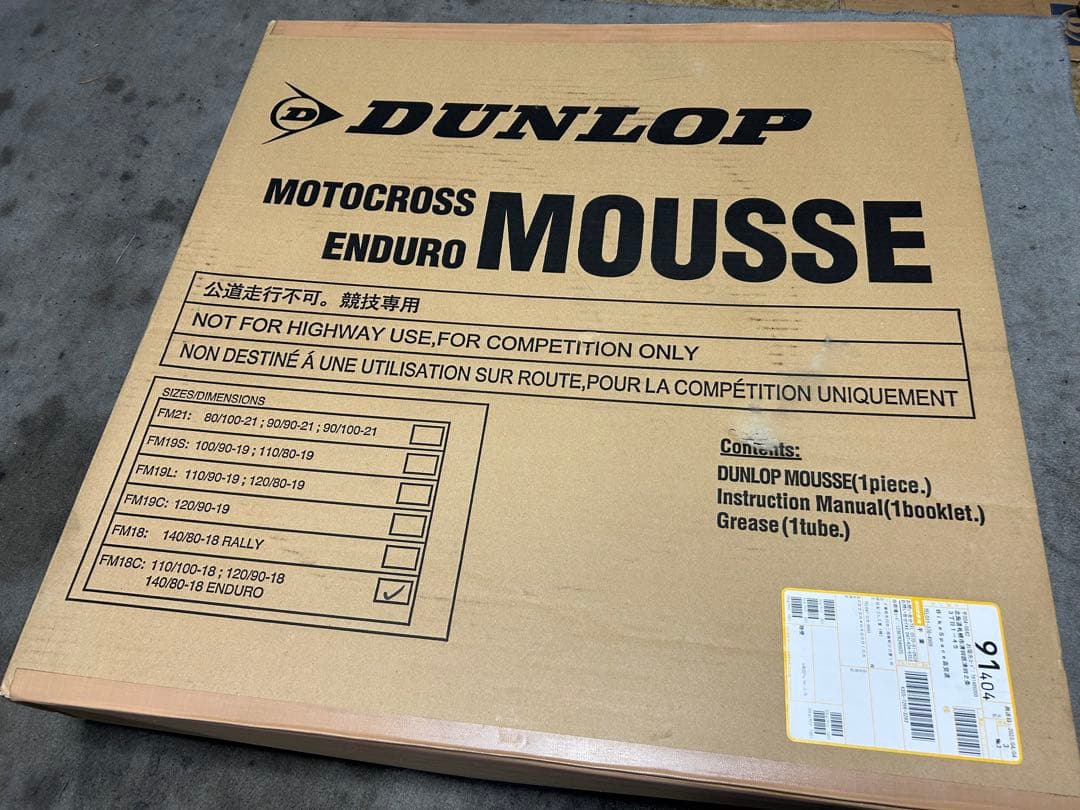 DUNLOP MOUSSE 18 21インチ セットYZ CR WR RM KX