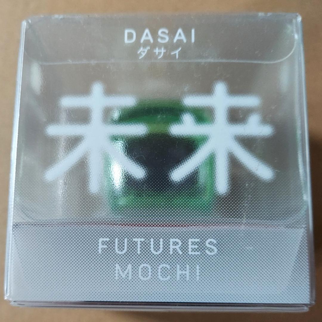 限定版 ダサイ もち 3 FUTURES MOCHI グリーン 緑 DASAI