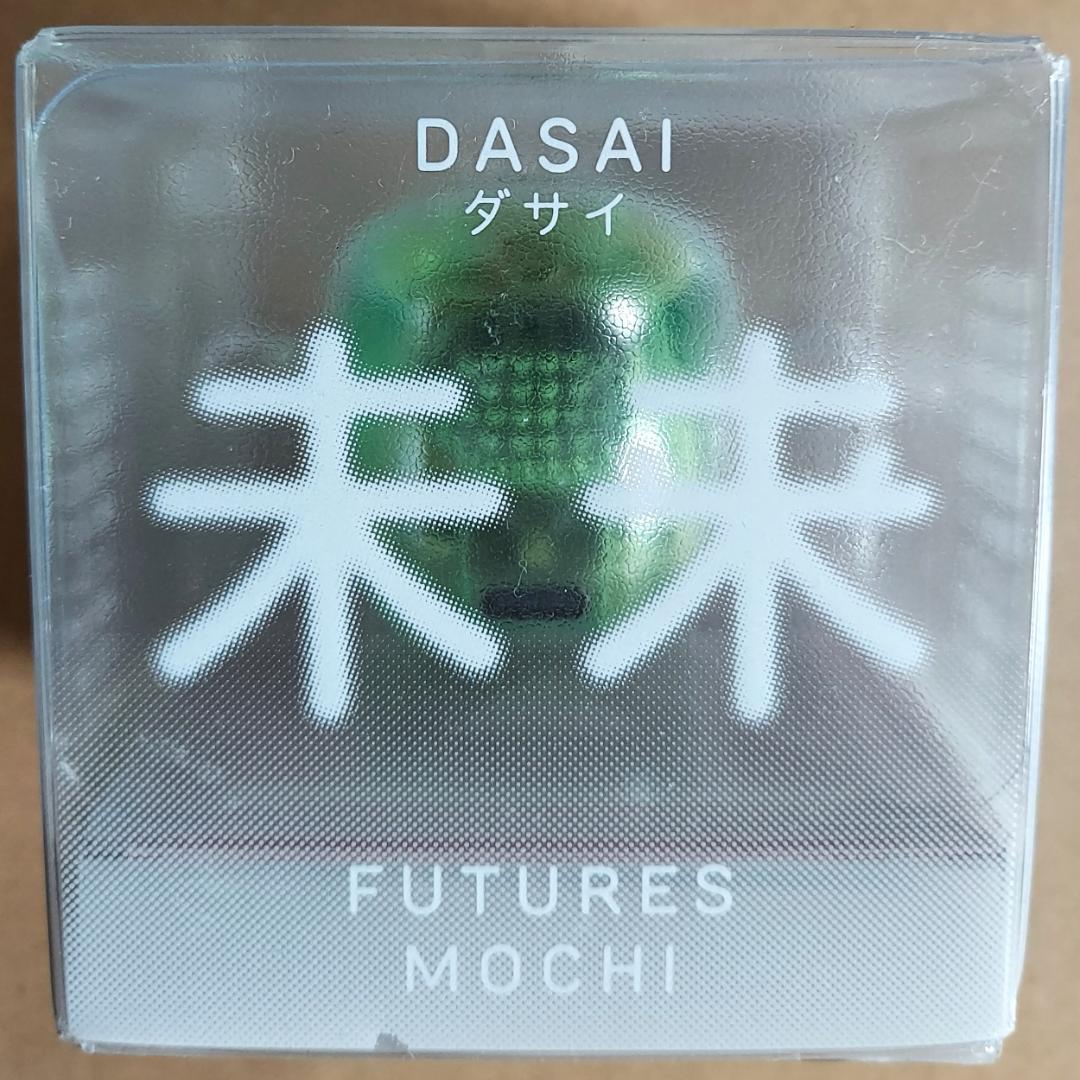 限定版 ダサイ もち 3 FUTURES MOCHI グリーン 緑 DASAI