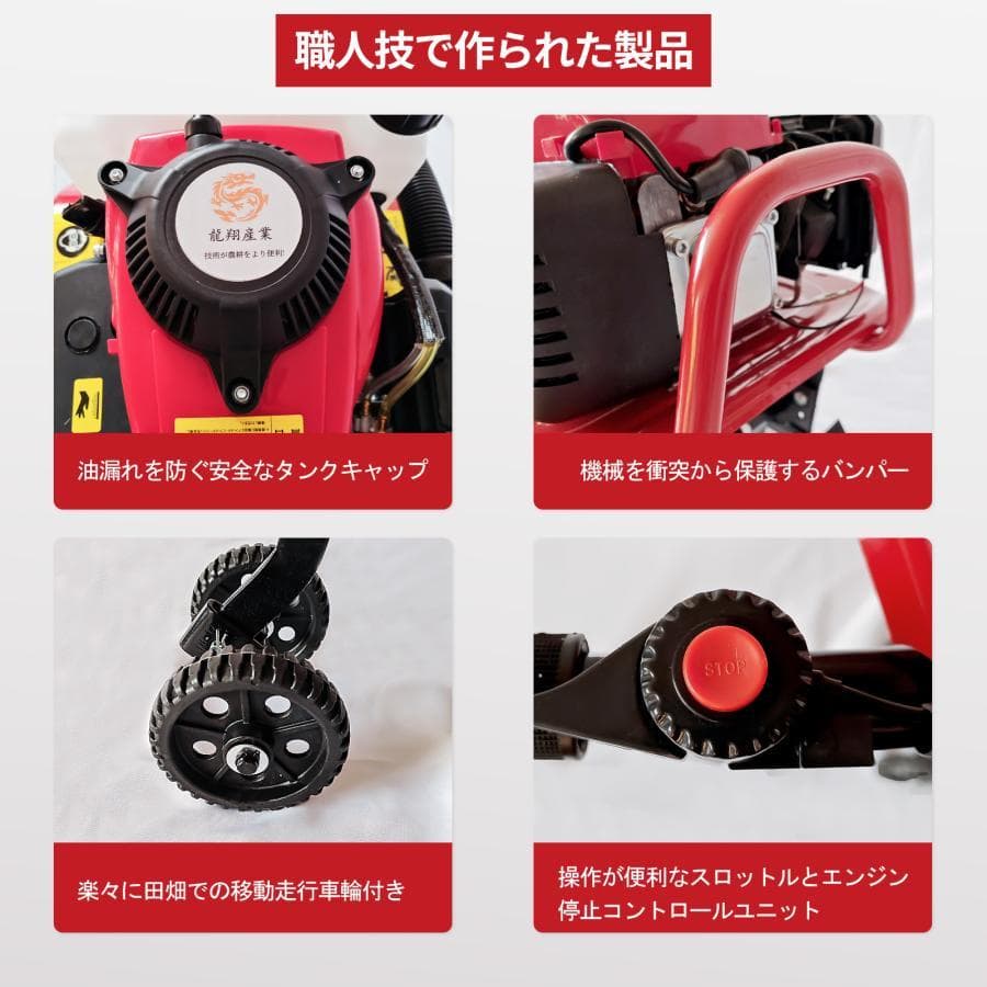 エンジン式耕運機 手押し耕うん機 排気量55cc耕幅38cm 耕深10-25cm