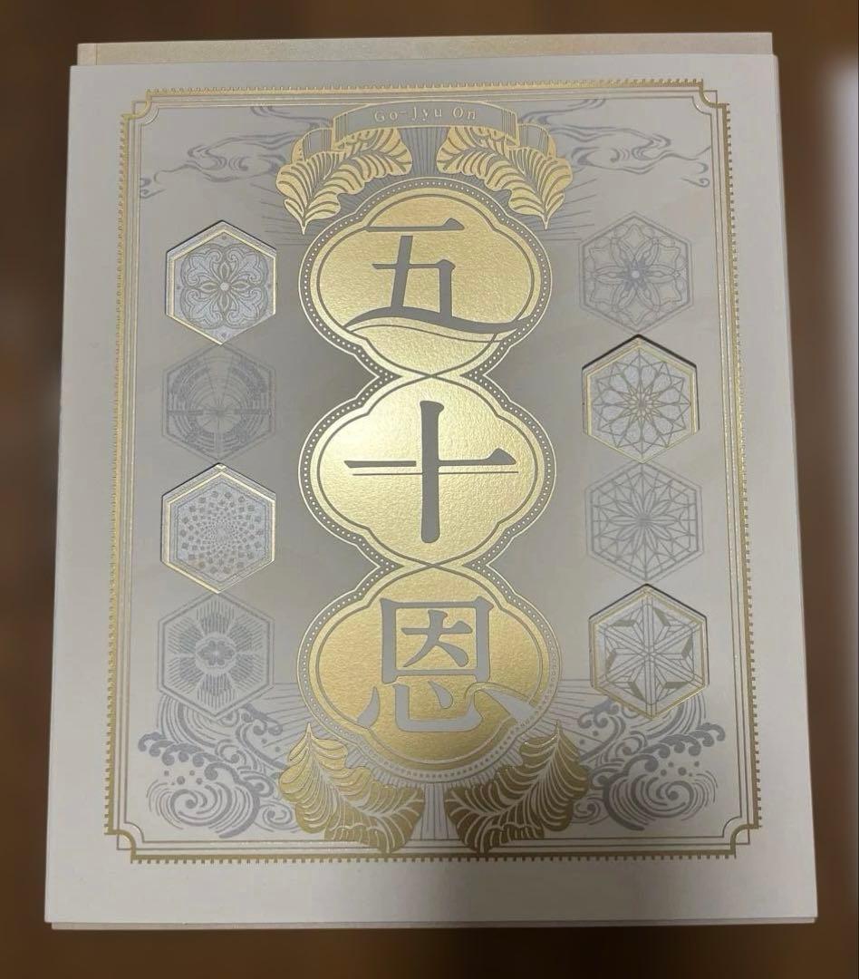 テレボート　カタログギフト　2025冬