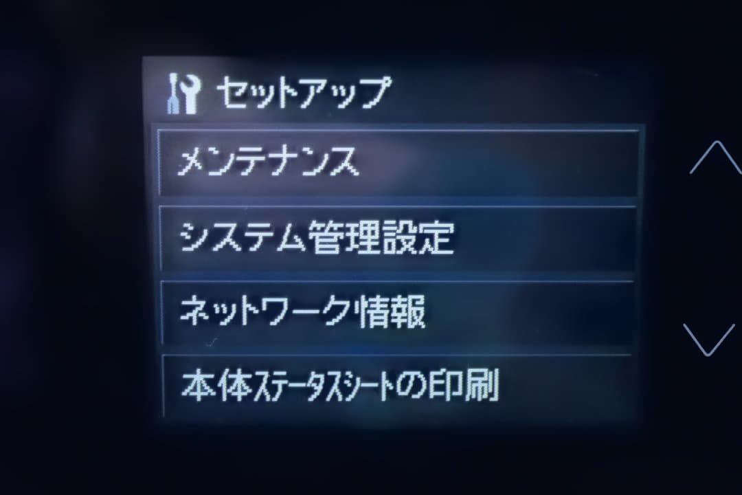 【EPSON SC-PX5VⅡ　A3ノビインクジェットプリンター】