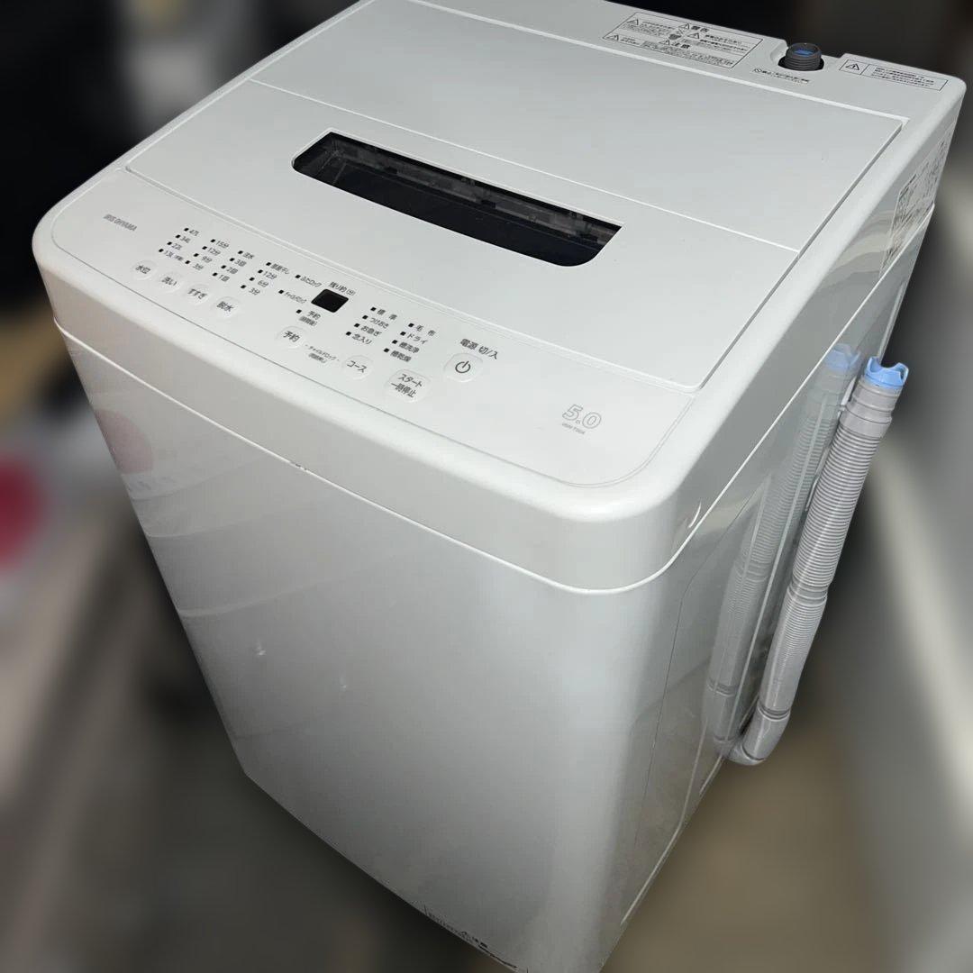 ⭐︎ほぼ新品/IRIS OHYAMA/洗濯機5㌔/送料設置無料！ 大特価/大人気