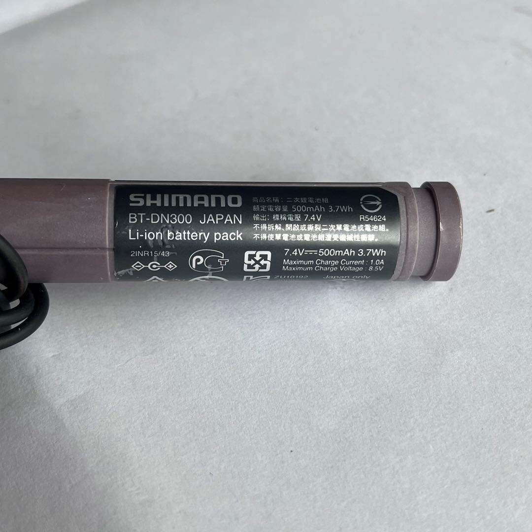 美品！　電動Di2 油圧ハイドロShimano 105 コンポーネントセット