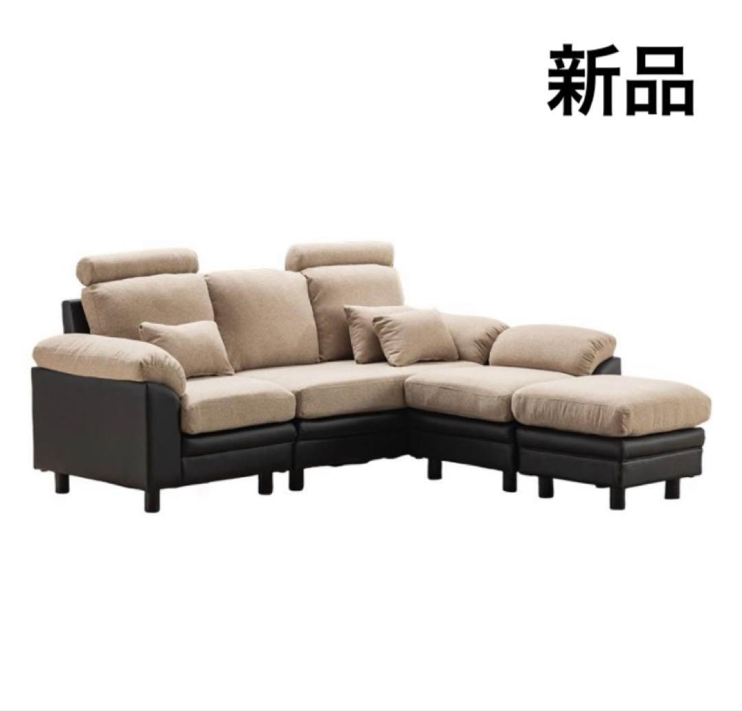 ソファ　ソファー　ソファセット　ソファーベッド　大型ソファ　リビングソファ