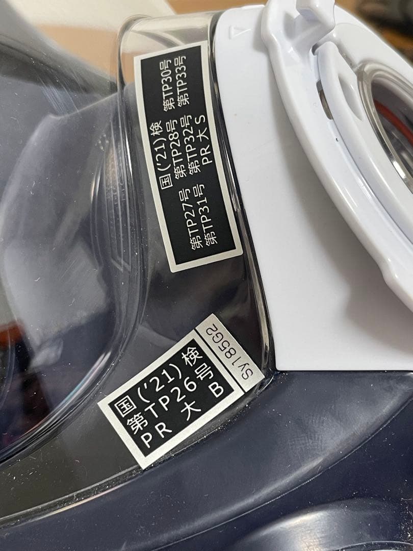 シケマツ Sy185 FP-185 防塵マスク 全面マスク