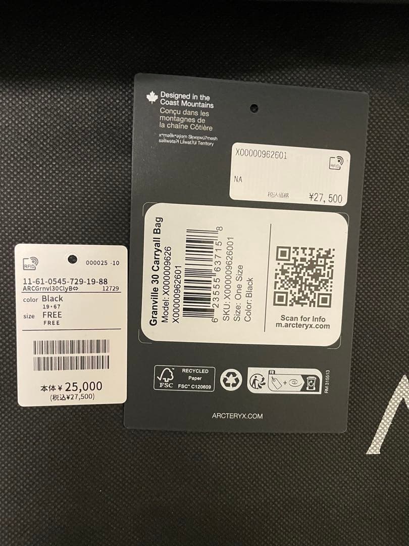 バッグ ARC'TERYX Granville 30 Carryall Bag