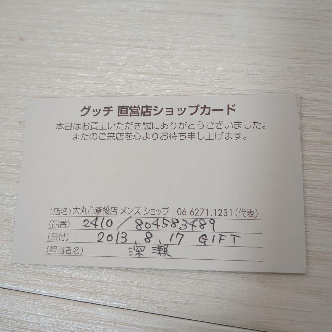 【新品】GUCCI　ネクタイ　GG柄　レッド　総柄