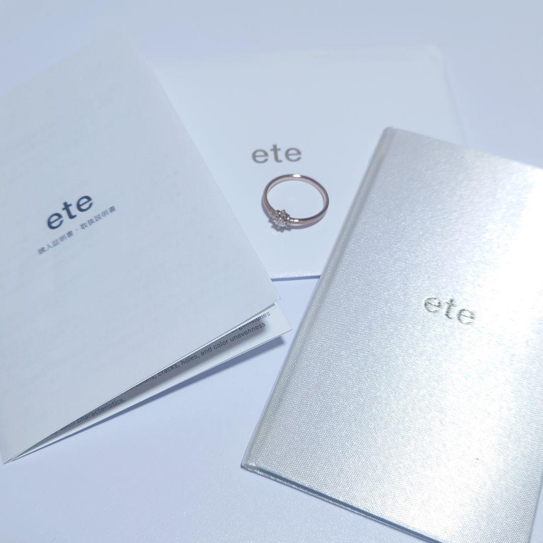 新品同様 ete エテ リング K18 純金 ラインストーン 11号 確実正規品