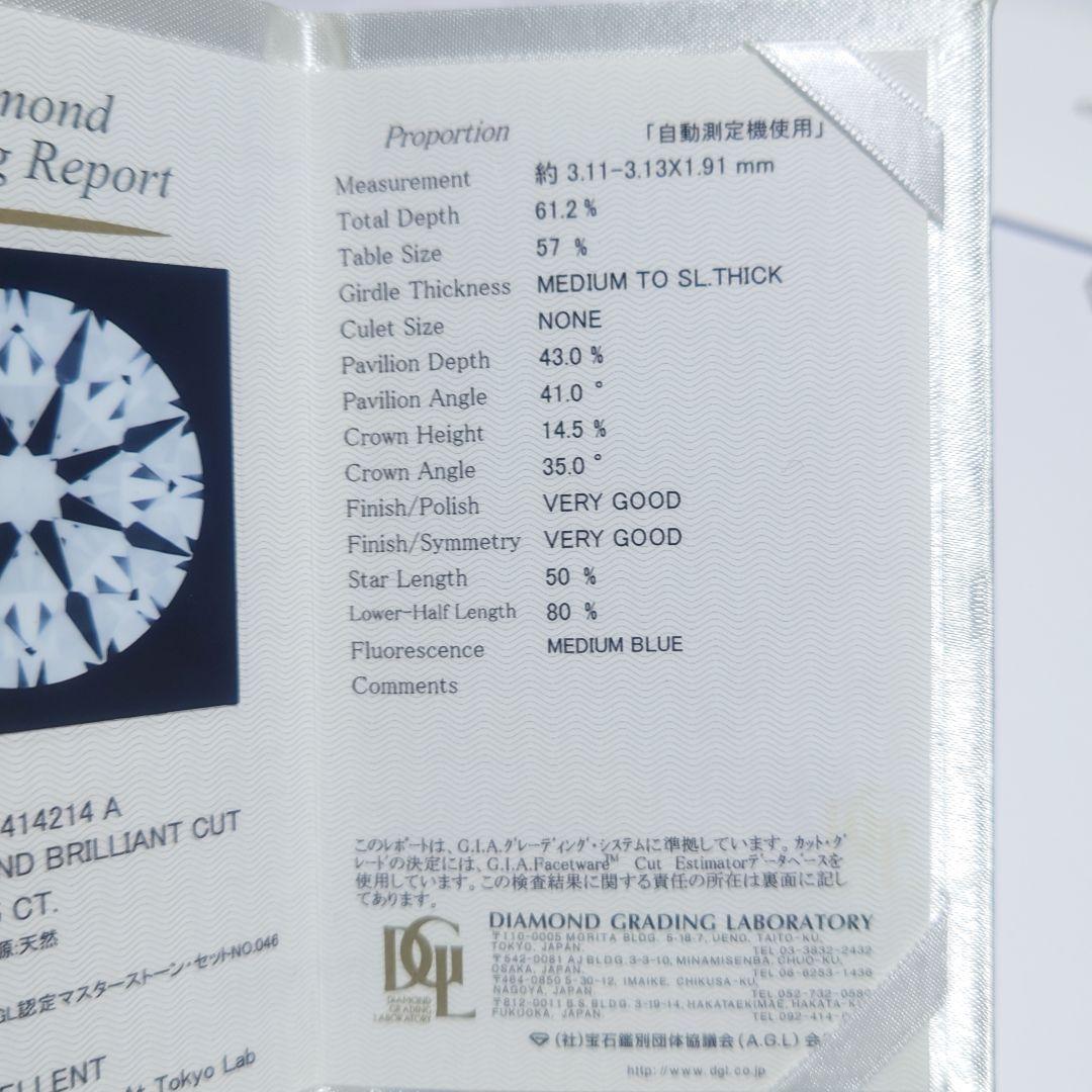 新品同様 ete エテ リング K18 純金 ラインストーン 11号 確実正規品