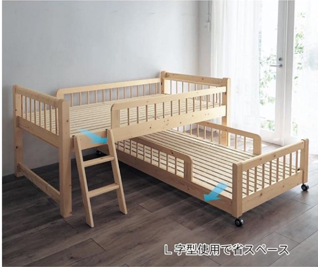 ベルメゾン 上下段ベッド（親子ベッド）〈シングル〉