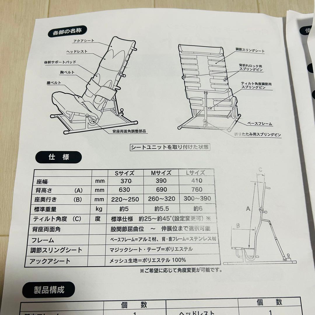 アクアピット メッシュ バスチェア 折りたたみ式 ライトブルー 障がい児用