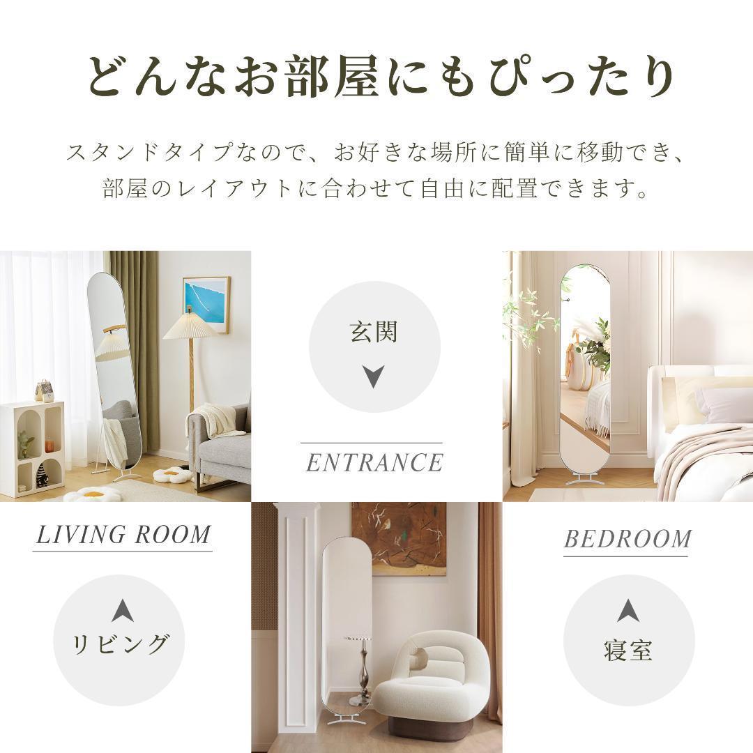【幅40cm】姿見 スタンドミラー アーチ 壁掛け 立て掛け 全身鏡 飛散防止