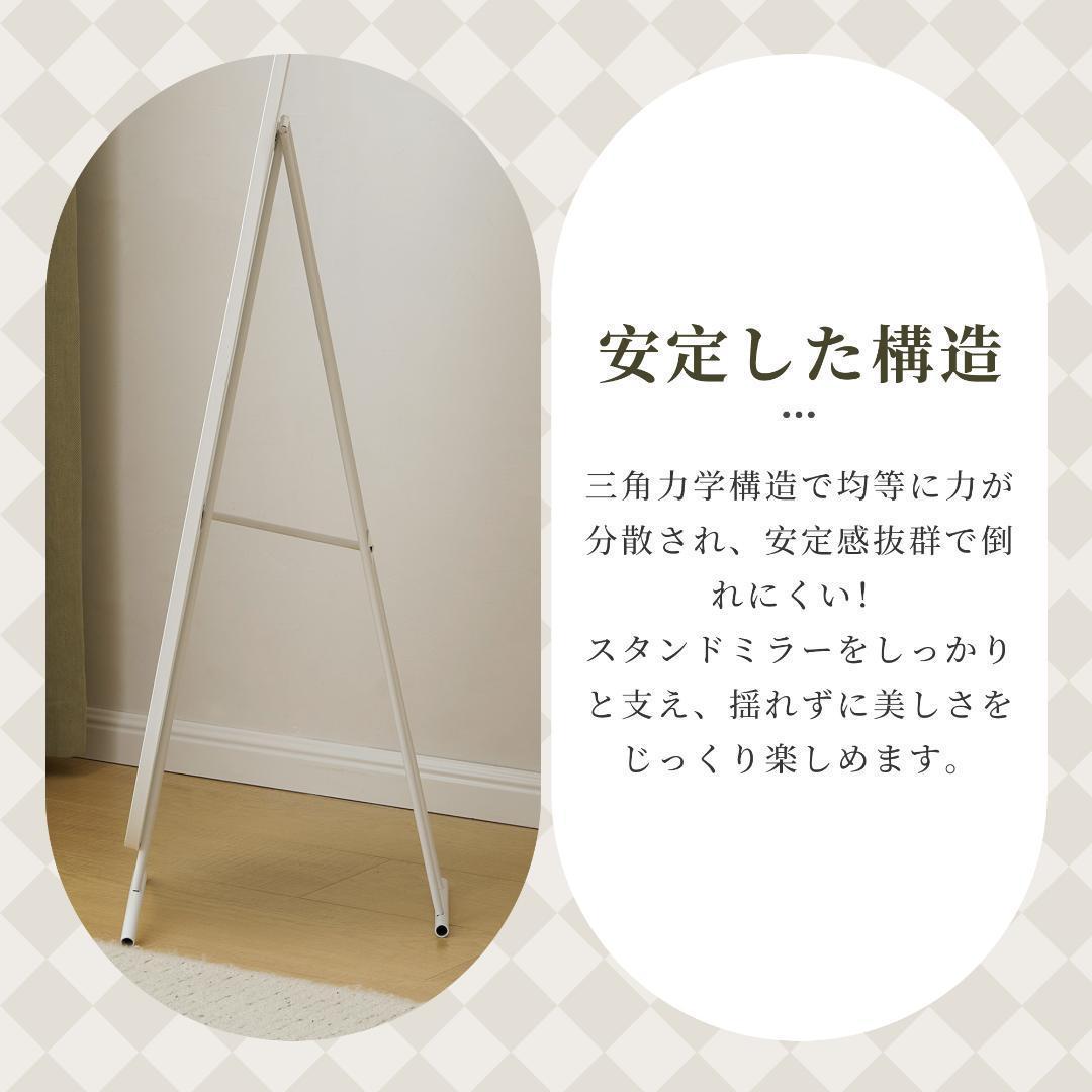 【幅40cm】姿見 スタンドミラー アーチ 壁掛け 立て掛け 全身鏡 飛散防止