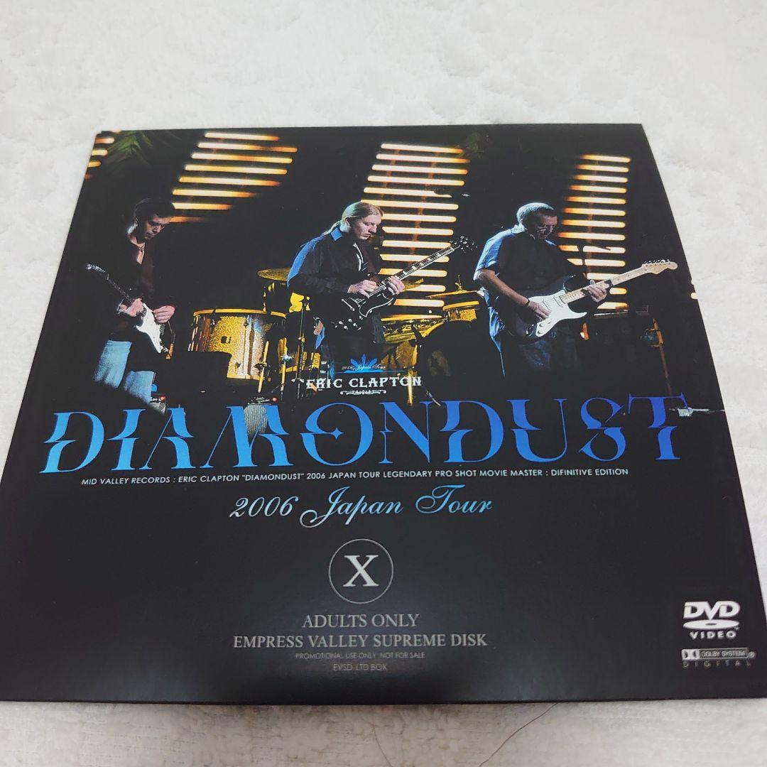 エリック・クラプトン / 白き夜のブルース