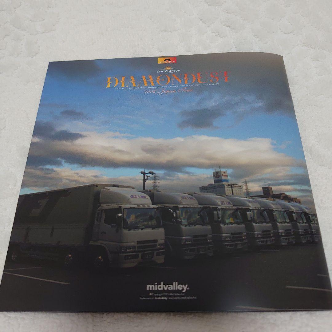 エリック・クラプトン / 白き夜のブルース